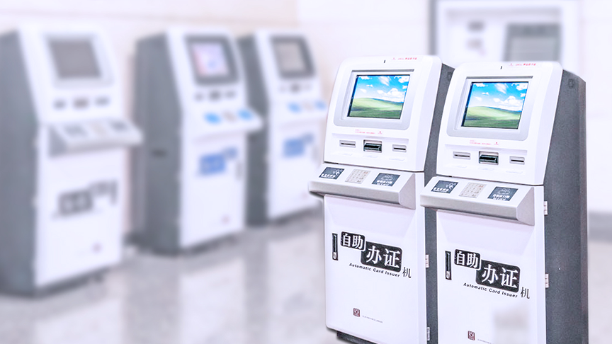 工業(yè)主板應(yīng)用-智能垃圾分類(圖1) 工業(yè)主板應(yīng)用-智能垃圾分類(圖1)