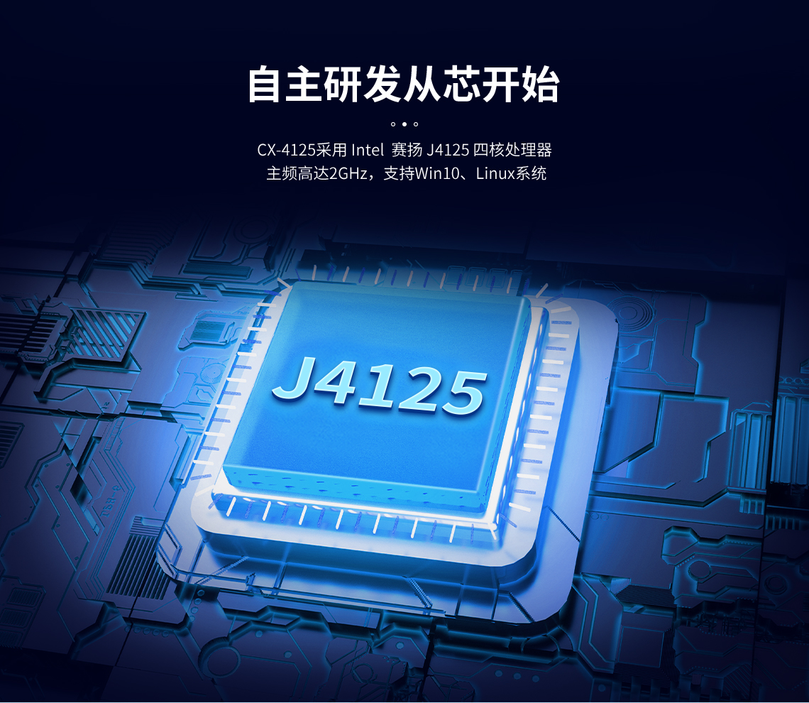 工控主板廠家有哪些,工控主板廠家,國內(nèi)工控主板廠家