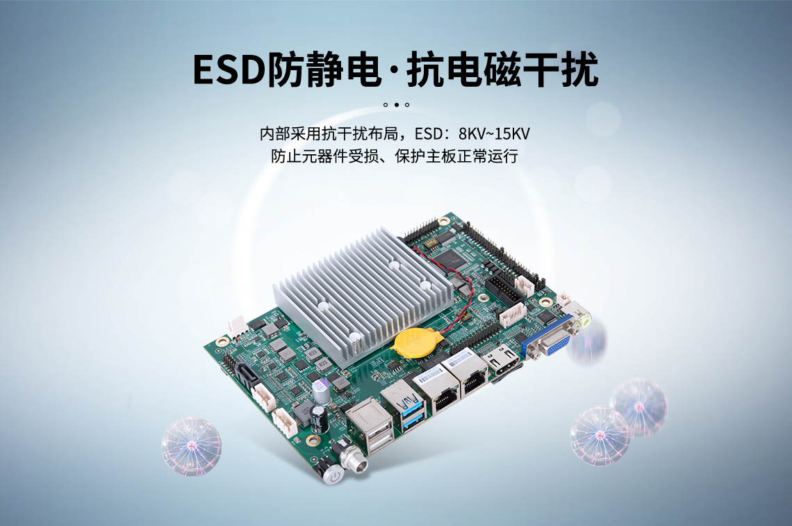 工控主板的特點(diǎn),工控主板的特點(diǎn)有哪些