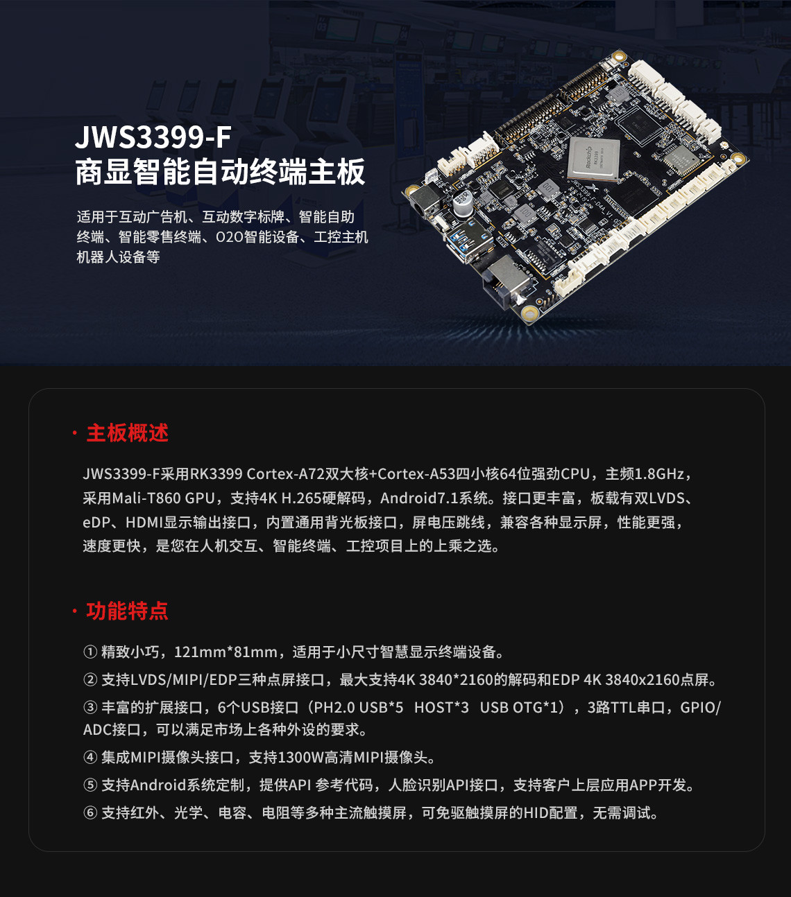 工業(yè)級主板和家用主板的區(qū)別,工業(yè)級主板是什么