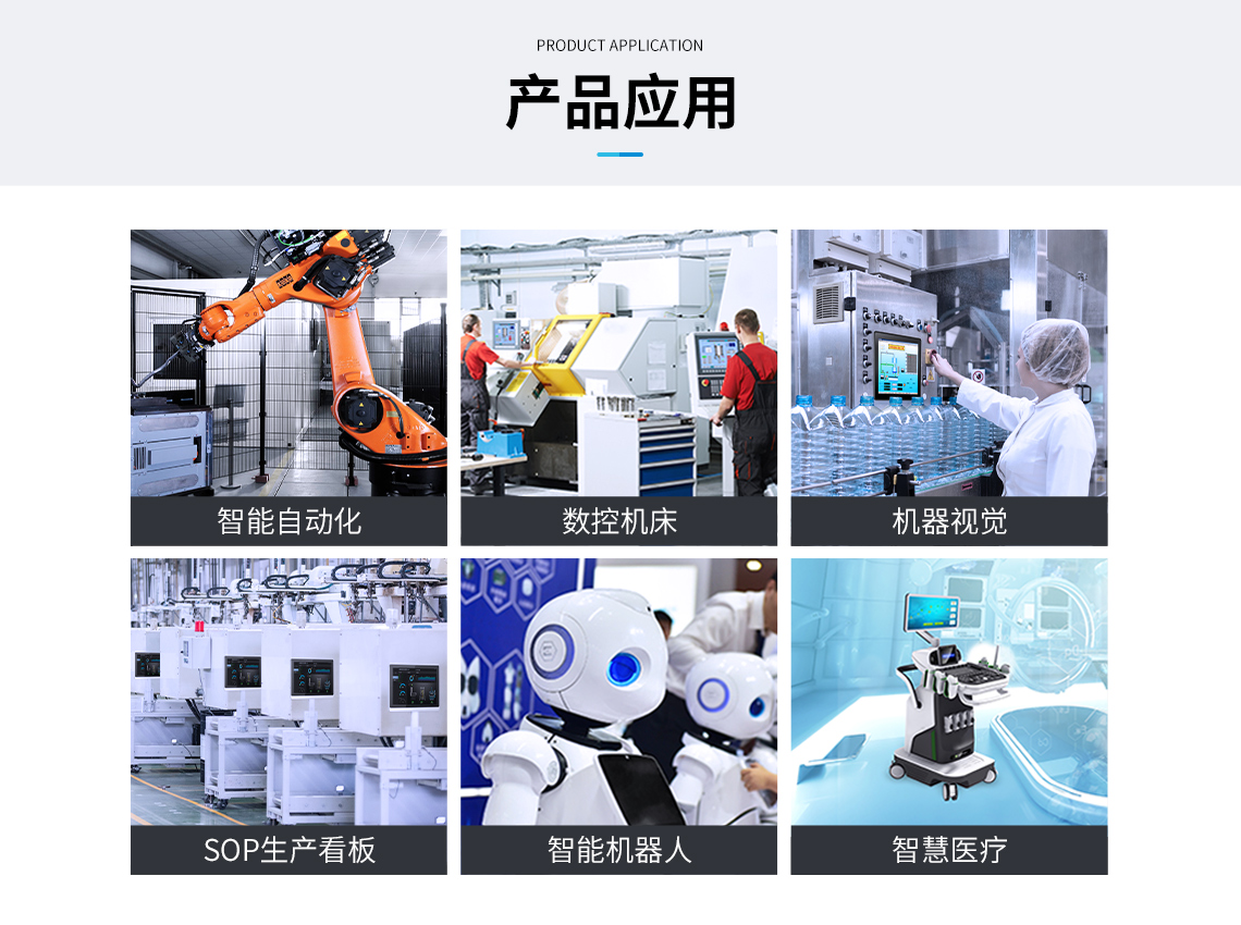 工控電腦主板生產(chǎn)廠家,工控主板生產(chǎn)廠家,工控主板廠家