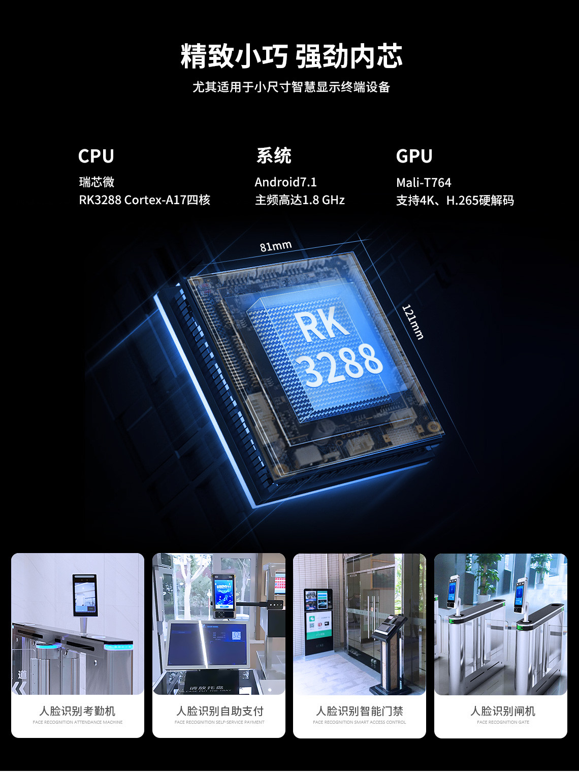 嵌入式主板生產(chǎn)廠家,嵌入式主板