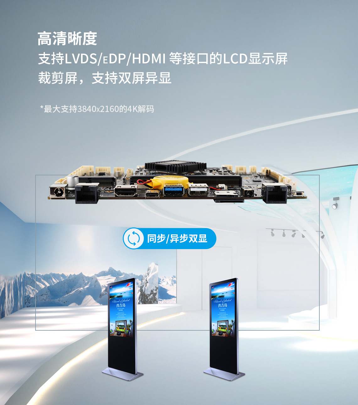 工控主板用途是什么,工控主板用途,工控主板有什么用