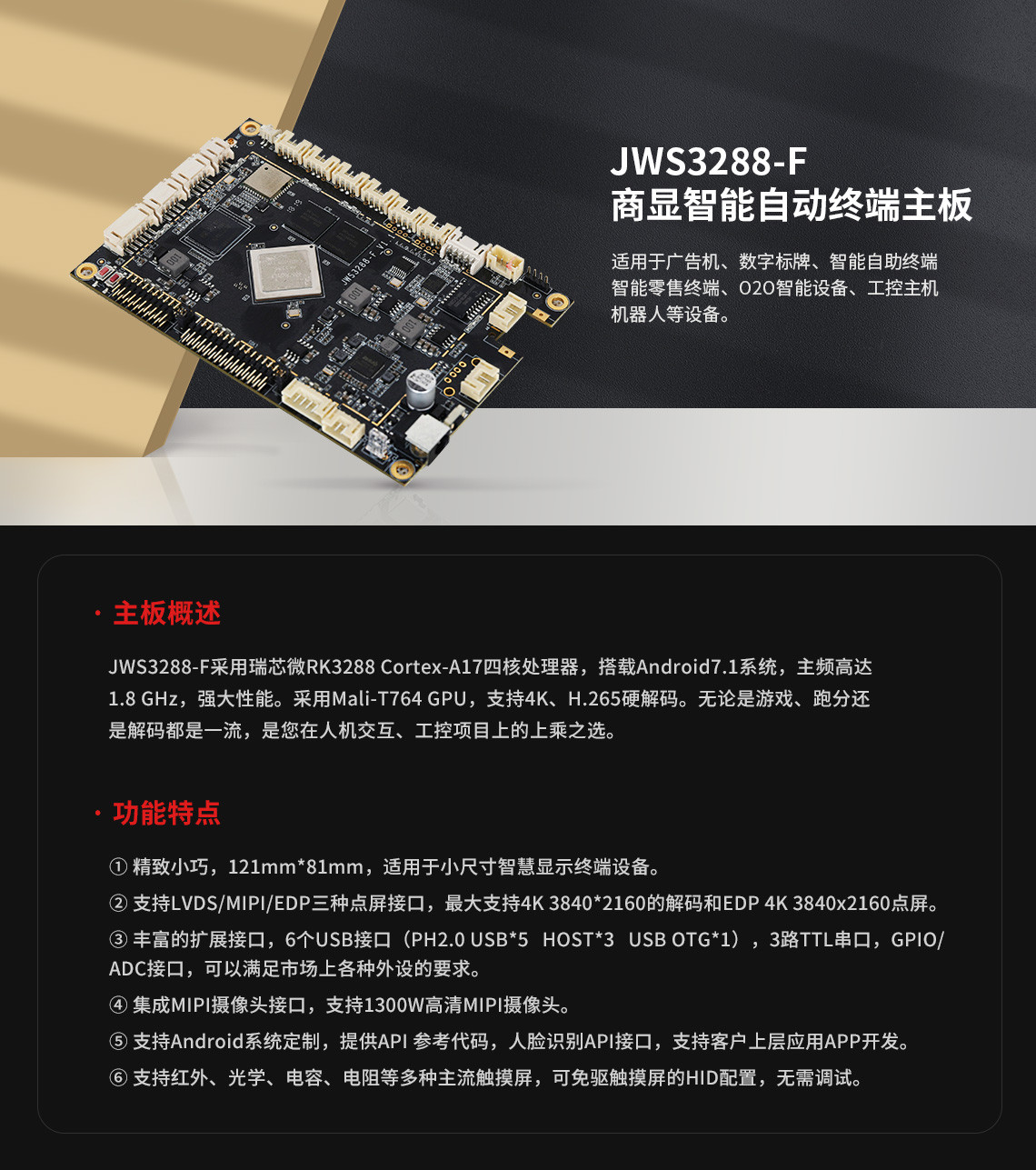 工控主板能當電腦用嗎,工控主板能用于普通商用電腦么