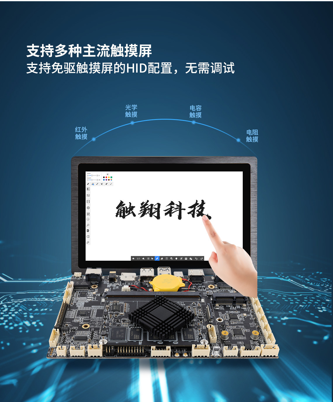 工控主板廠家怎么選,工控主板廠家