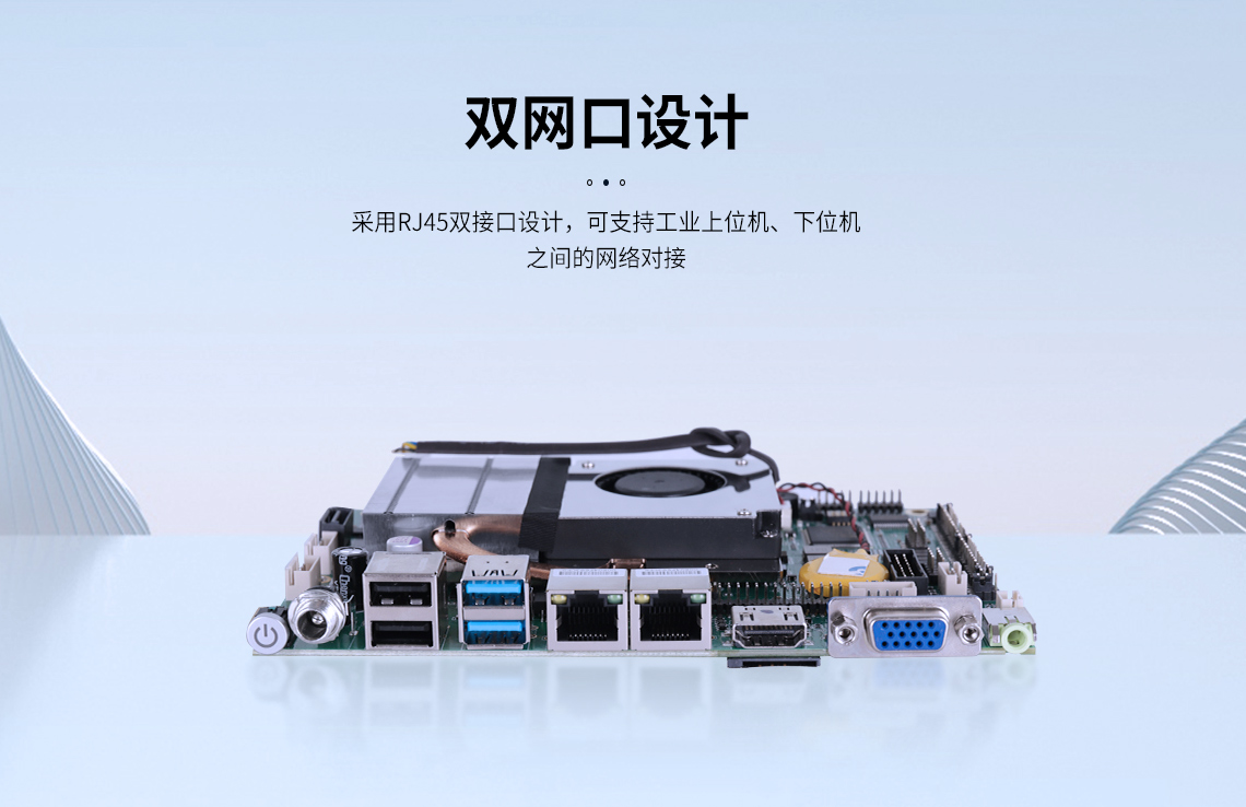 嵌入式主板定制價(jià)格多少,哪個(gè)工控主板廠家好