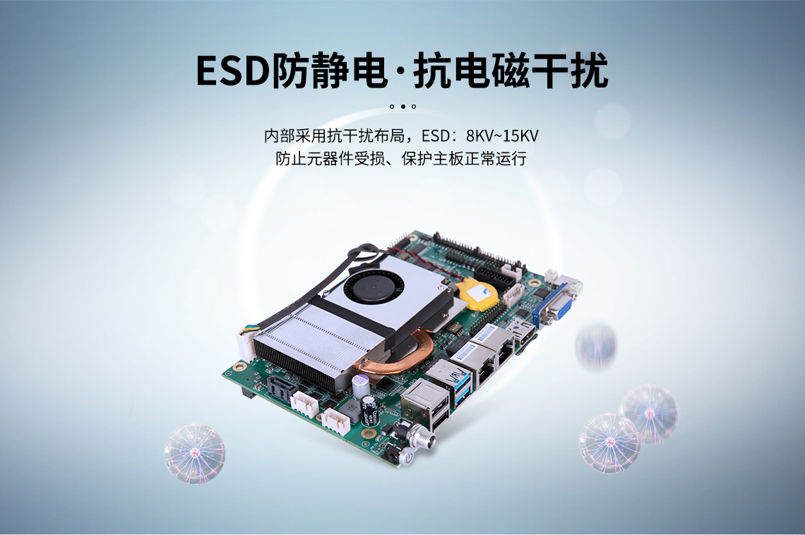 深圳工控主板哪家好