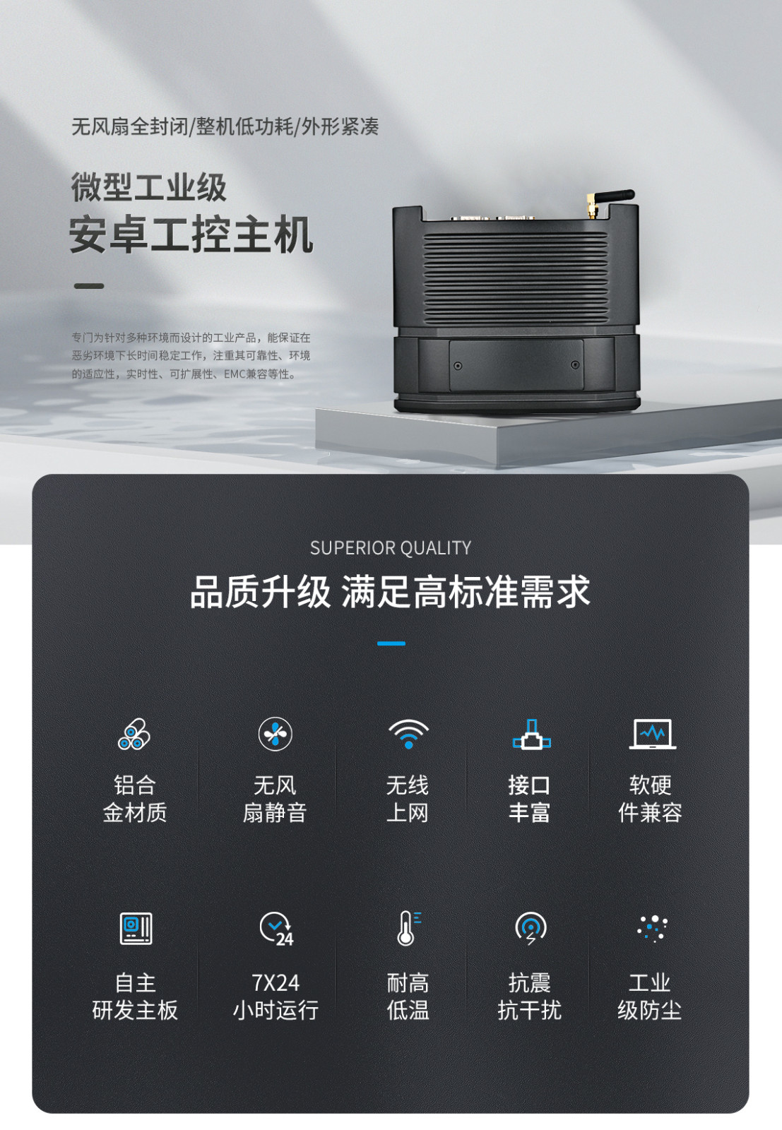 工控機(jī),工控機(jī)和電腦的區(qū)別
