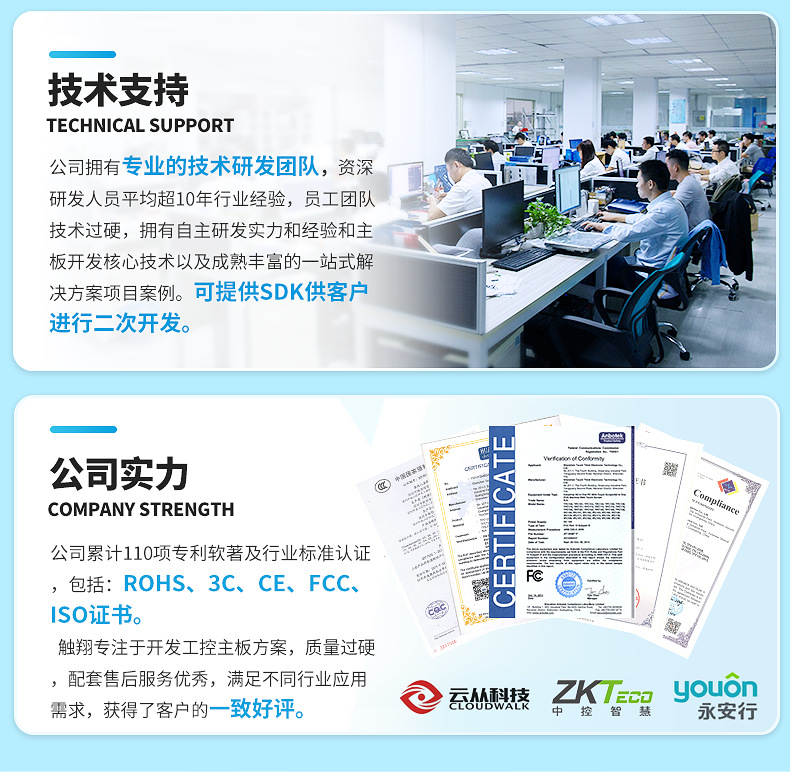 工控主板,什么因素會(huì)影響工控主板的壽命