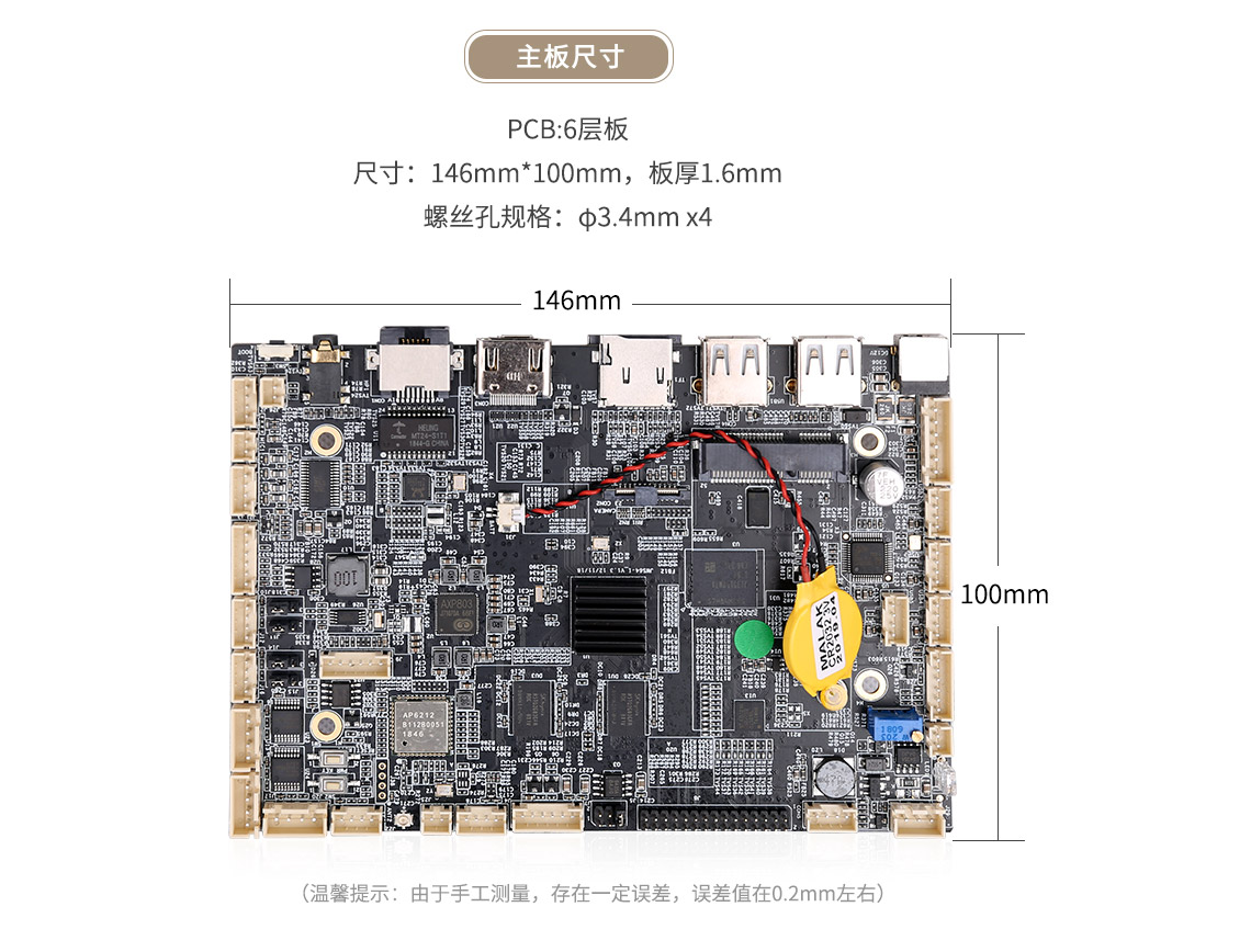 工控機(jī)主板比普通主板好嗎,工控機(jī)主板