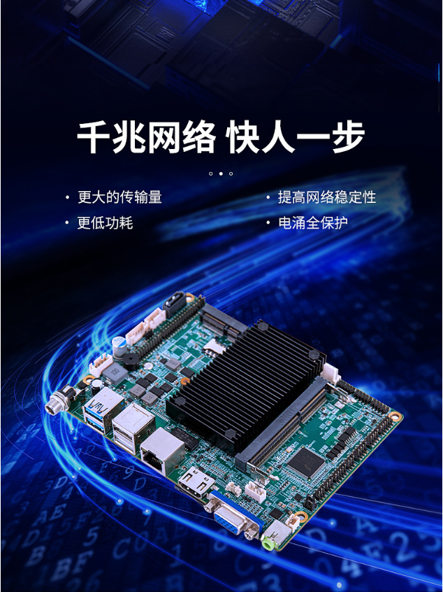 工控機(jī)主板,無風(fēng)扇工控機(jī)主板 工控機(jī)主板,無風(fēng)扇工控機(jī)主板
