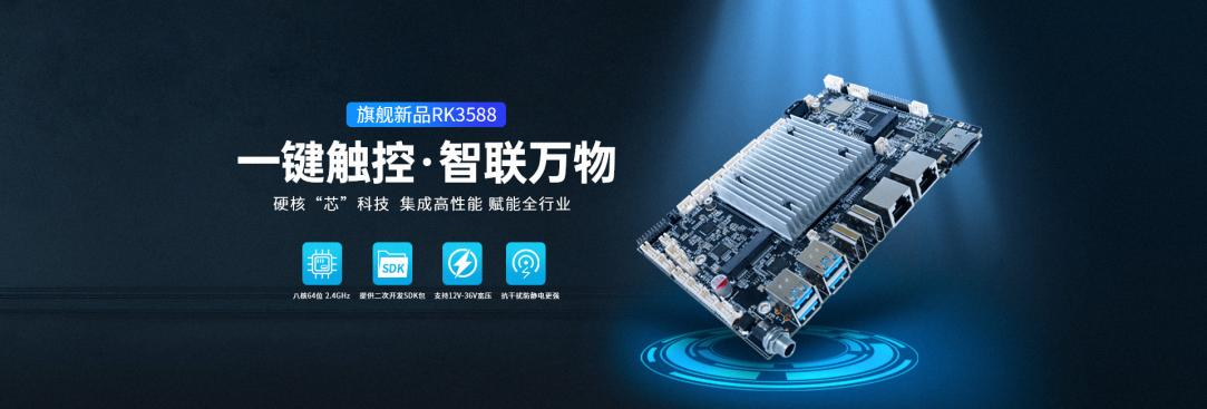 工業(yè)主板，工控主板，工業(yè)主板廠家