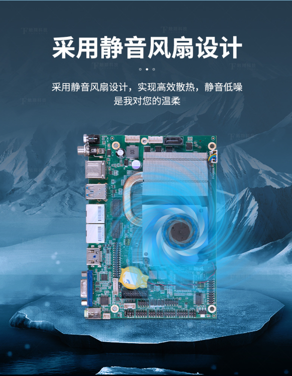 工業(yè)主板,工業(yè)主板特點(diǎn),工業(yè)主板應(yīng)用